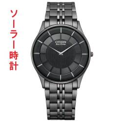 シチズン 薄型 エコドライブ 腕時計 ソーラー 時計 CITIZEN AR3017-58E メンズ 男性用 腕時計 刻印対応有料 取り寄せ品