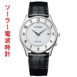 シチズン CITIZEN シチズン コレクション ソーラー電波時計 革バンド AS1060-11A 男性用 メンズ ウオッチ 刻印対応有料 取り寄せ品「c-ka」