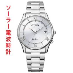 シチズン ソーラー電波時計 AS1060-54A 男性用 メンズウオッチ CITIZEN 刻印対応有料 取り寄せ品「c-ka」