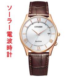 シチズン ソーラー電波時計 AS1062-08A 男性用 メンズウオッチ CITIZEN 刻印対応有料 取り寄せ品「c-ka」