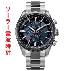 シチズン CITIZEN ATTESA アテッサ エコドライブ ソーラー 電波時計 メンズ 腕時計 ダイレクトフライト ACT Line AT8186-51L 名入れ刻印対応有料 取り寄せ品 
