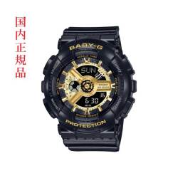 CASIO Baby-G カシオ ベビーG レディース 女性 腕時計 ブラック 黒 BA-110X-1AJF アナログ デジタル コンビネーション 国内正規品 取り寄せ品