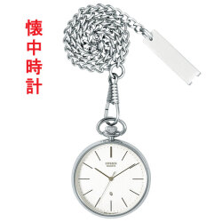 シチズン CITIZEN 懐中時計 BC0420-61A 提げ時計 ポケットウオッチ 鎖つき 名入れ刻印対応有料 取り寄せ品