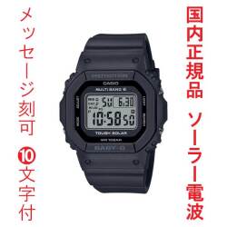 名入れ 名前 刻印 10文字付 CASIO カシオ Baby-G ベイビージー ベビージー ソーラー 電波時計 BGD-5650-1JF ブラック 黒 スクエア レディース 腕時計 国内正規品 取り寄せ品