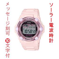 名入れ 名前 刻印 10文字付 カシオ CASIO BABY-G ベビーG ソーラー 電波時計 デジタル BGR-3000UCB-4JF 女性用 腕時計 レディースウォッチ 国内正規品 取り寄せ品