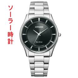 シチズン コレクション BJ6480-51E エコドライブ ソーラー 腕時計 CITIZEN メンズ ブラック 黒色系 刻印対応有料 取り寄せ品「c-ka」