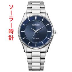 シチズン コレクション BJ6480-51L エコドライブ ソーラー 腕時計 CITIZEN メンズ ブルー ネイビー 紺色 青色系 刻印対応有料 取り寄せ品「c-ka」