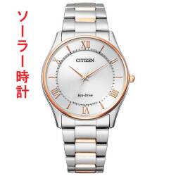 シチズン コレクション BJ6484-50A エコドライブ ソーラー 腕時計 CITIZEN メンズ 裏ブタへの刻印対応有料 取り寄せ品