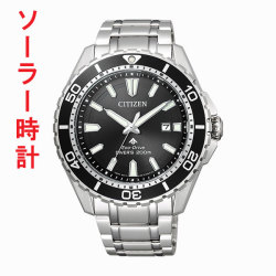 ソーラー 腕時計 シチズン CITIZEN プロマスター ダイバー200ｍ BN0190-82E 刻印不可 取り寄せ品