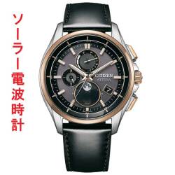 シチズン アテッサ エコドライブ ソーラー 電波時計 BY1004-17X CITIZEN ATTESA ムーンフェイズ メンズ 腕時計 男性 ウオッチ 刻印対応有料 取り寄せ品