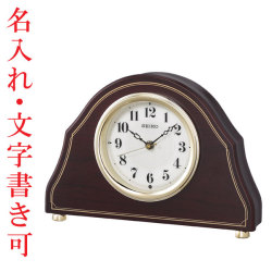 裏面 名入れ 時計 文字書き付き セイコー 電波時計 BZ239B 木枠の置き時計 SEIKO　取り寄せ品