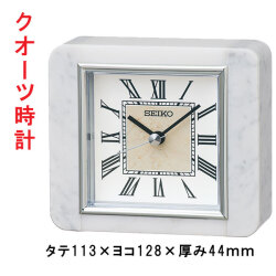 セイコー SEIKO クオーツ時計 BZ362W 白大理石枠 置き時計 文字名入れ対応、有料 取り寄せ品「sw-ka」