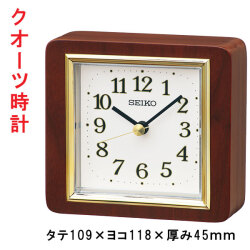 セイコー SEIKO クオーツ時計 BZ363B 木枠 置掛時計 文字名入れ対応、有料 取り寄せ品