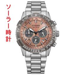 シチズン CITIZEN プロマスター PROMASTER ソーラー メンズ 腕時計 CA4664-60X 20気圧防水 サーモンカラー  刻印対応有料 取り寄せ品