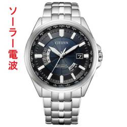シチズン エコドライブ ソーラー電波時計 世界4エリア電波対応 メンズ ウオッチ 男性 腕時計 CB0011-69L 名入れ刻印対応有料 取り寄せ品「c-ka」