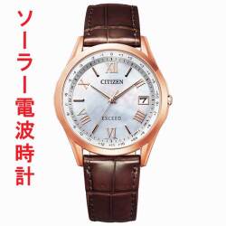 腕時計 メンズ シチズン エクシード ソーラー電波時計 CITIZEN EXCEED CB1112-07W 取り寄せ品「c-ka」