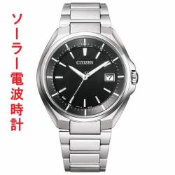 シチズン ソーラー電波時計 CB3010-57E メンズ 腕時計 CITIZEN ATTESA アテッサ 男性用 ウオッチ 送料無料 名入れ刻印対応有料 取り寄せ品「c-ka」