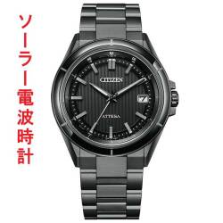 シチズン ソーラー電波時計 CITIZEN ATTESA アテッサ ブラック チタン CB3035-72E メンズ 腕時計 男性用 ウオッチ サファイアベゼル 名入れ刻印対応有料 取り寄せ品「c-ka」