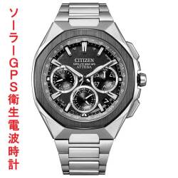 シチズン CITIZEN アテッサ ATTESA ACT Line GPS 衛星 ソーラー 電波時計 CC4104-53E 腕時計 メンズ 取り寄せ品