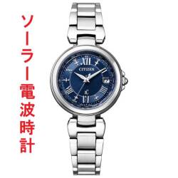 シチズン クロスシー CITIZEN xC エコドライブ ソーラー 電波時計 腕時計 レディース ハッピーフライト EC1030-50L 名入れ刻印対応有料 送料無料 取り寄せ品「c-ka」
