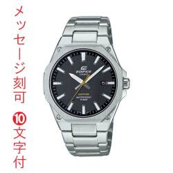 名入れ 名前 刻印 10文字付 カシオ CASIO エディフィス EDIFICE EFR-S108DJ-1AJF 3針 電池式 腕時計 男性用 メンズ 取り寄せ品