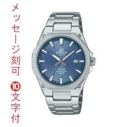 名入れ 名前 刻印 10文字付 カシオ CASIO エディフィス EDIFICE EFR-S108DJ-2AJF 3針 電池式 腕時計 男性用 メンズ 取り寄せ品