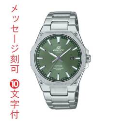 名入れ 名前 刻印 10文字付 カシオ CASIO エディフィス EDIFICE 3針 EFR-S108DJ-3AJF 電池式 腕時計 男性用 メンズ 取り寄せ品