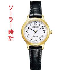 シチズン CITIZEN COLLECTION シチズンコレクション エコ・ドライブ ソーラー時計 EM0932-10A 革バンド 刻印対応有料 取り寄せ品