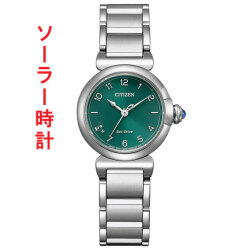 シチズン エル CITIZEN L エコドライブ ソーラー ウォッチ EM1130-83X 女性用 腕時計 レディース 取り寄せ品