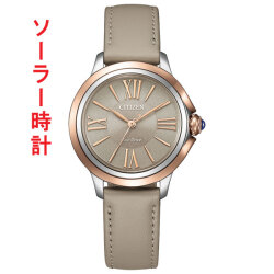 シチズン エル CITIZEN L エコドライブ ソーラー ウォッチ EM1166-01Z 女性用 腕時計 レディース 一部ゴールド系 取り寄せ品