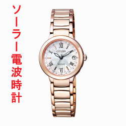 腕時計 レディース シチズン エクシード ソーラー電波時計 CITIZEN EXCEED ES9322-57W 【10文字まで刻印対応、有料】 【取り寄せ品】
