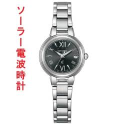 シチズン クロスシー ソーラー電波時計 ブラック ダイヤル ES9430-89E 女性用 腕時計 CITIZEN XC 取り寄せ品