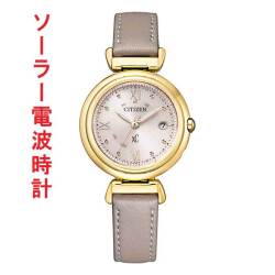 シチズン クロスシー CITIZEN XC ソーラー電波時計 女性用 腕時計 革バンド ES9462-07A 取り寄せ品 「c-ka」