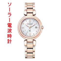 シチズン クロスシー CITIZEN XC ソーラー電波時計 女性用 腕時計 ES9464-52A 取り寄せ品 「c-ka」