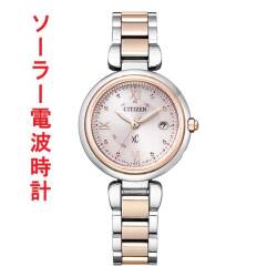 シチズン クロスシー CITIZEN XC ソーラー電波時計 女性用 腕時計 ES9465-50W 取り寄せ品 「c-ka」