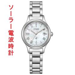 シチズン クロスシー CITIZEN XC ソーラー電波時計 ES9490-52D 白蝶貝文字板 女性用 腕時計 刻印対応有料 取り寄せ品