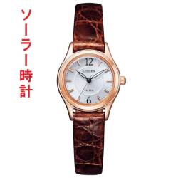 シチズン エクシード CITIZEN EXCEED エコドライブ ソーラー腕時計 レディース 女性 婦人 革バンド 茶色 ゴールド EX2062-01A 皮バンド 皮ベルト 革ベルト ウオッチ レディースウオッチ 名入れ刻印対応有料 取り寄せ品