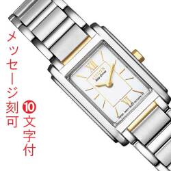 名入れ 名前 刻印 10文字付 CITIZEN シチズン コレクション エコドライブ ソーラー 四角 角型 レディース ウォッチ 女性 婦人 腕時計 FRA36-2432 取り寄せ品「c-ka」 要在庫確認