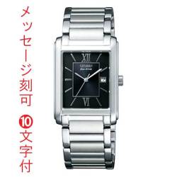 名入れ 名前 刻印 10文字付 CITIZEN シチズン エコドライブ ソーラー メンズ 男性 腕時計 四角 角型 スクエア ウオッチ FRA59-2431  子供 息子 父親 お義父さん お父さん 祖父 プレゼント 父の日 就職 誕生日 永年勤続 周年 還暦 退職 御祝 贈り物 取り寄せ品「c-ka」