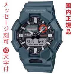 名入れ 名前 刻印 10文字付 カシオ CASIO Gショック G-SHOCK GA-010-2AJF 電池寿命約10年 ビッグケース シリーズ メンズ 腕時計 男性用 国内正規品 取り寄せ品