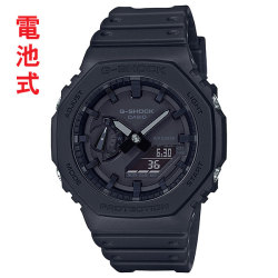 カシオ Ｇショック GA-2100-1A1JF CASIO G-SHOCK メンズ腕時計 アナデジ 国内正規品 刻印対応有料 取り寄せ品
