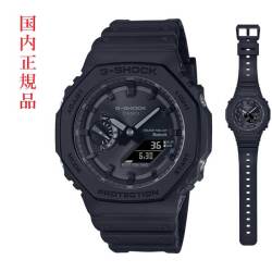 カシオ CASIO G-SHOCK Ｇショック ジーショック GA-B2100-1A1JF メンズ 腕時計 スマートフォン ブラック 黒 モバイルリンク 20気圧防水 アナデジ 国内正規品 取り寄せ品