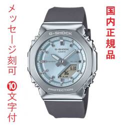 名入れ 名前 刻印 10文字付 カシオ CASIO Gショック G-SHOCK GM-S2110-2AJF ミニマル 八角形 メタルカバードシリーズ ボーイズ 腕時計 国内正規品 取り寄せ品