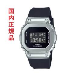 カシオ Gショック ジーショック G-SHOCK 小ぶり 小型 GM-S5600U-1JF スクエア メタル ベゼル メンズ 腕時計 国内正規品 名入れ刻印対応有料 取り寄せ品