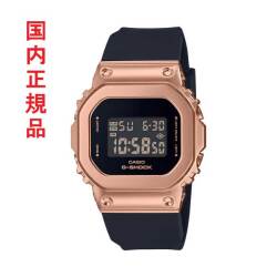 カシオ Gショック ジーショック G-SHOCK 小ぶり 小型 GM-S5600UPG-1JF スクエア メタル ベゼル メンズ 腕時計 国内正規品 名入れ刻印対応有料 取り寄せ品