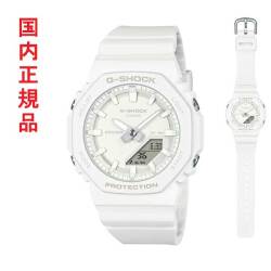カシオ Ｇショック CASIO G-SHOCK 小型 ホワイト GMA-P2100-7AJF 電池式 メンズ 腕時計 アナデジ 国内正規品 刻印対応有料 取り寄せ品