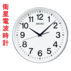 GPS衛星電波を受信する壁掛け時計 掛時計 電波時計 GP217S セイコー SEIKO スペースリンク 文字入れ不可 取り寄せ品
