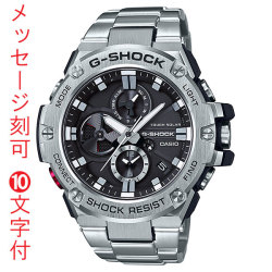 名入れ 名前 刻印 10文字付 スマホと連動 カシオ Gショック GST-B100D-1AJF ソーラー時計 メンズ 男性用 CASIO G-SHOCK G-STEEL 国内正規品 取り寄せ品