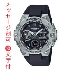 名入れ 名前 刻印 10文字付 カシオ CASIO Gショック G-SHOCK Gスチール G-STEEL タフソーラー 腕時計 GST-B400-1AJF 国内正規品 取り寄せ品