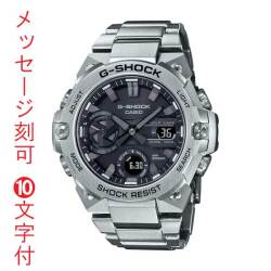 名入れ 名前 刻印 10文字付 カシオ CASIO Gショック G-SHOCK Gスチール G-STEEL タフソーラー 腕時計 GST-B400D-1AJF 国内正規品 取り寄せ品